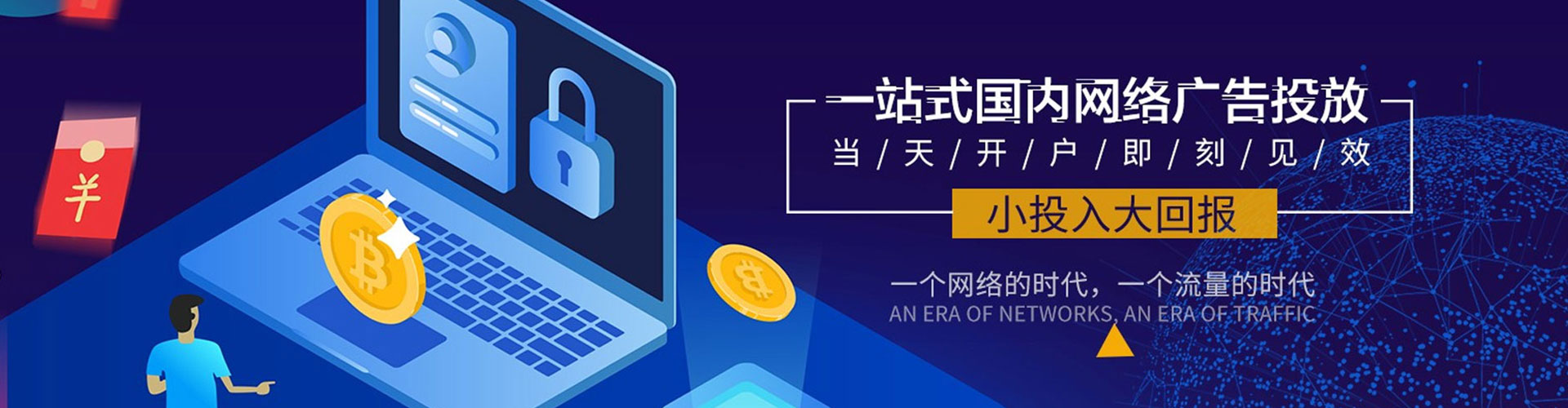 西昌推广开户