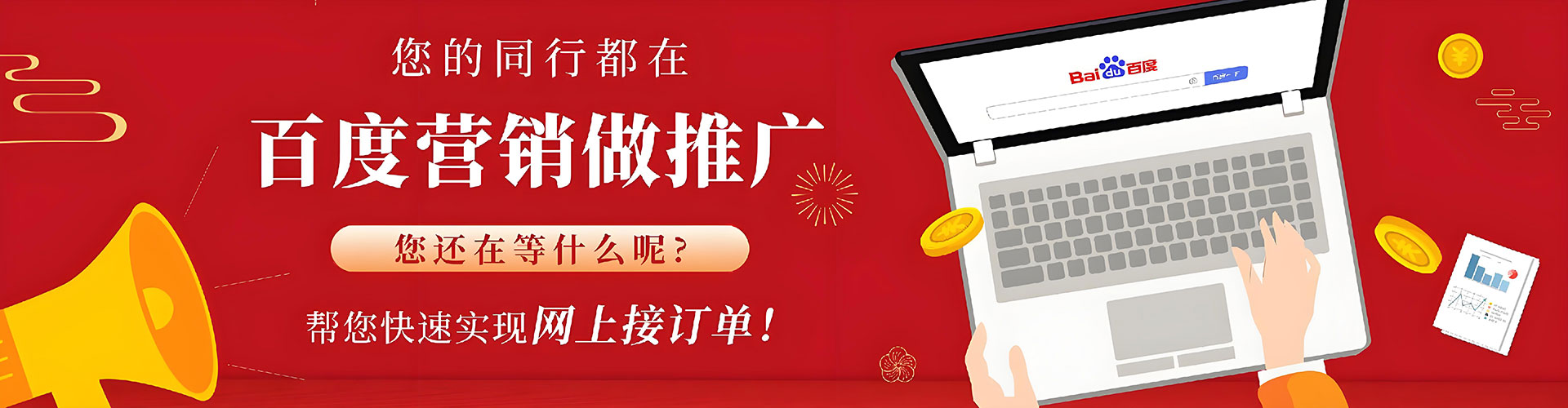 西昌sem运营