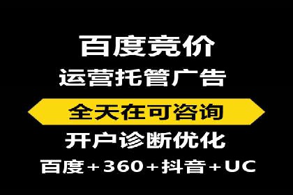 百度推广价格战：企业案例分析