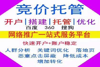 百度推广运营案例：效果显著的策略分享