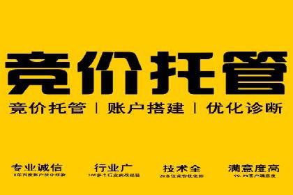 百度推广平台实战案例：助力企业实现业绩突破
