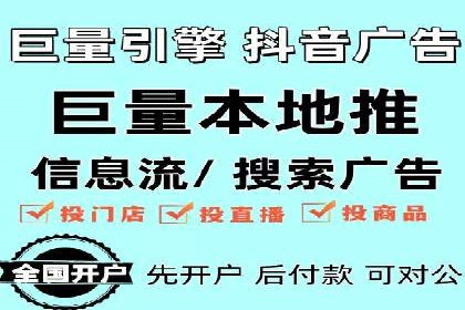 案例教学：如何制定有效的信息流推广计划